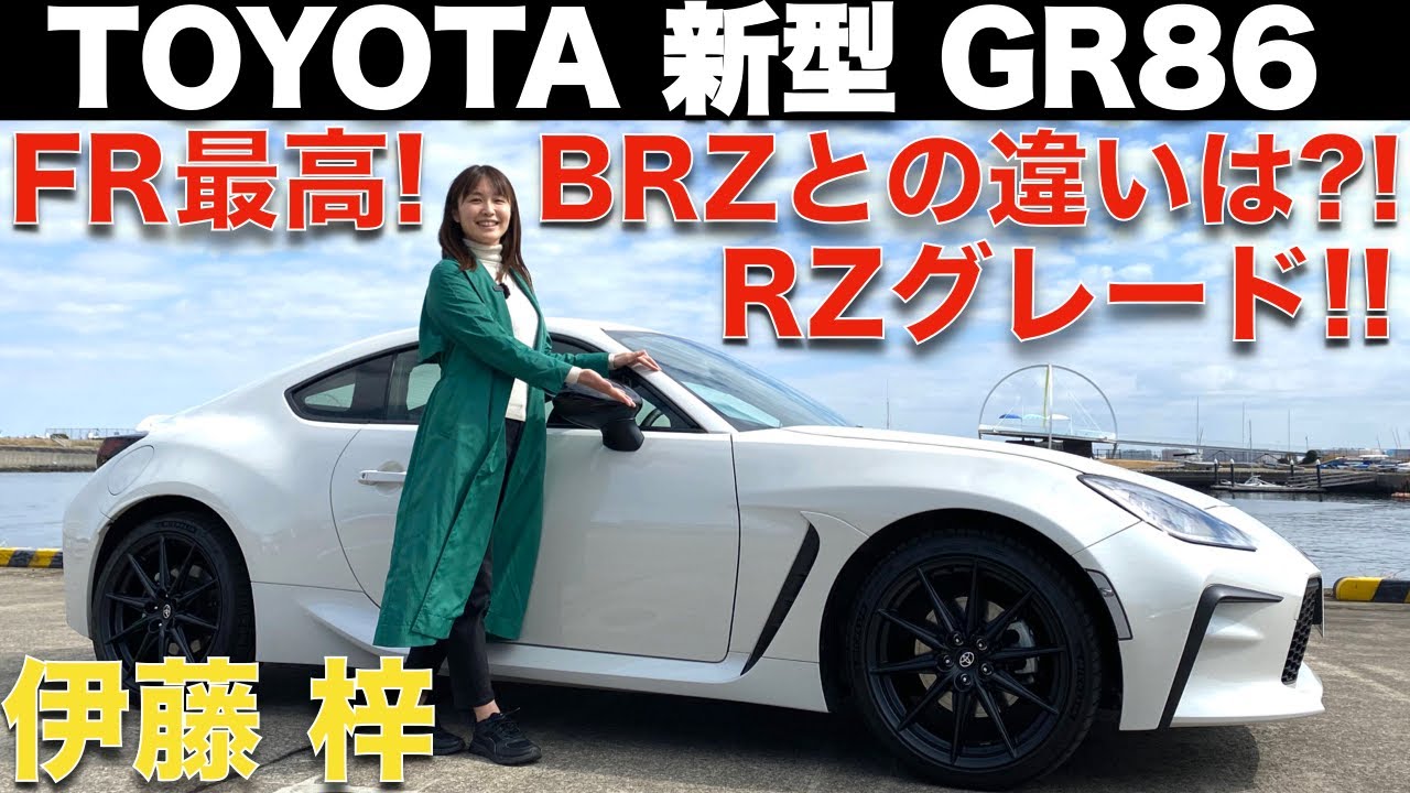 愛車紹介 981型 ポルシェ ボクスター を愛車にするモータージャーナリスト 飯田裕子さんに徹底的に迫ります 愛車との悲劇的秘話もご紹介 Youtube