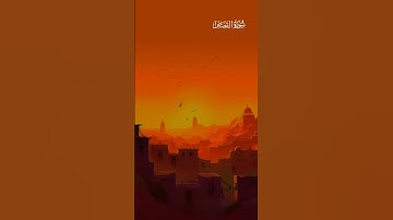 #قران_كريم #اكسبلور #المصحف #قرآن #سورة_القصص