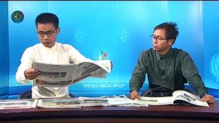 DVB - သတင္းစာေပၚကဖတ္စရာမ်ား 20171011
