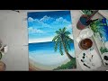 איך לצייר חופים בקלות