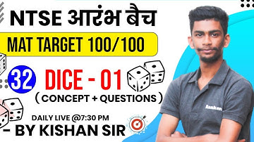 Day-32 Dice -1 |7:30 Pm NTSE MAT| Reasoning by Kishan sir | NTSE Reasoning