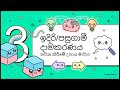Inference &amp; Reasoning: Forward vs Backward Chaining (Sinhala) | Part 17 -   #SemanticReasoning