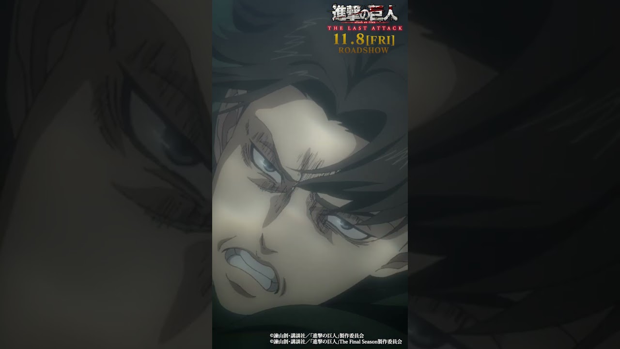 進撃の巨人 第73話「暴悪」②｜劇場版「進撃の巨人」完結編 THE LAST ATTACK 公開