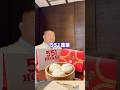 あなたは何まんが好き？#中国輸入 #ガチ中華 #お金持ち #令和の虎 #BIG神田