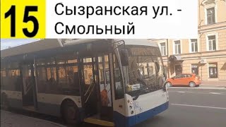 картинка: 15 Троллейбус. Сызранская ул. - Смольный
