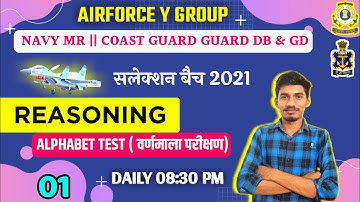 Reasoning Alphabet chapter,AIRFORCE Y GROUP/NAVY MR/COAST GUARD DB REASONING,AIRFORCE Y GROUP RAGA