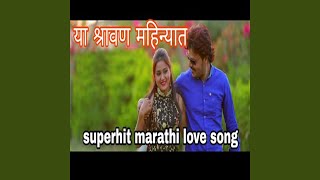 Yaa Shravan Mahinyat