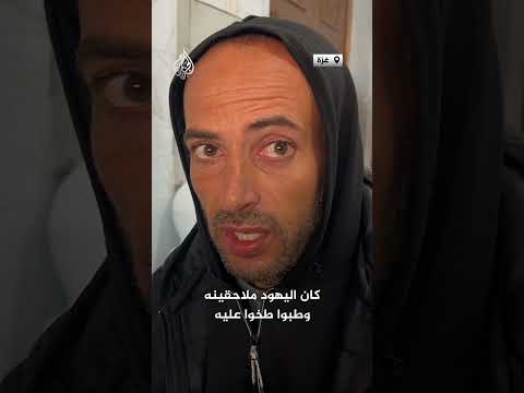 ما تفاصيل استشهاد صياد في غزة برصاص الاحتلال الإسرائيلي