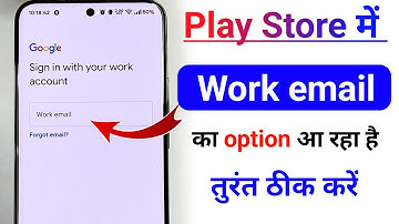 Play store me work email ka option a raha hai✅ || work email id kaise banaye