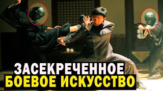 В ЭТО МОЖНО НЕ ВЕРИТЬ! ЗАСЕКРЕЧЕННОЕ БОЕВОЕ ИСКУССТВО!