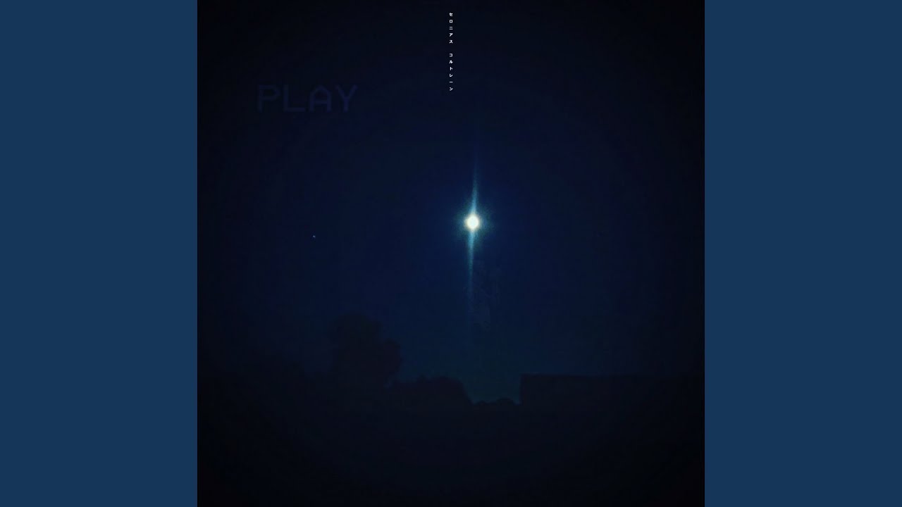 Watch No Answer on YouTube Watch No Answer on YouTube