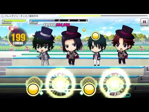 【テニラビ】バレンタイン・キッス越知　ノーミスプレイ動画