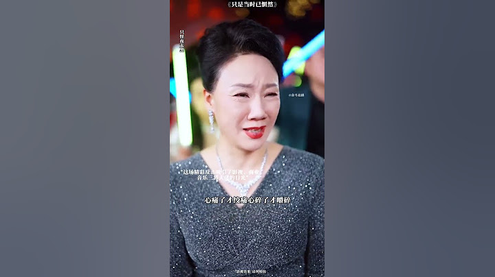 #神級翻唱#唱出了多少人的心聲#一秒就上頭的短劇 #只怪夜太黑