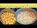 How to make Russian Salad | Russian Salad Recipe | Perfect and Easy commercial Salad Recipe