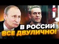 😳НЕОЖИДАННО! Путин БОИТСЯ смерти НАВАЛЬНОГО / УГРОЗА для диктатора от его ВРАГОВ / АСЛАНЯН