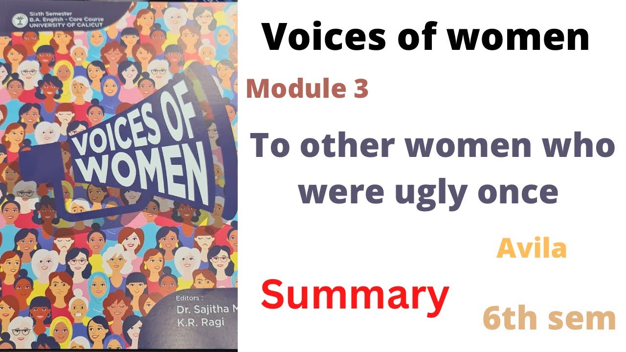 Другим женщинам, которые когда-то были уродливыми. Инес Эрнандес, Авила, малаялам, краткое содерж...