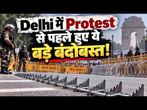 Delhi CJP Protest: सड़कों पर क्यों बिछीं Spike Strips? प्रदर्शन से पहले दिल्ली में कड़ी सुरक्षा