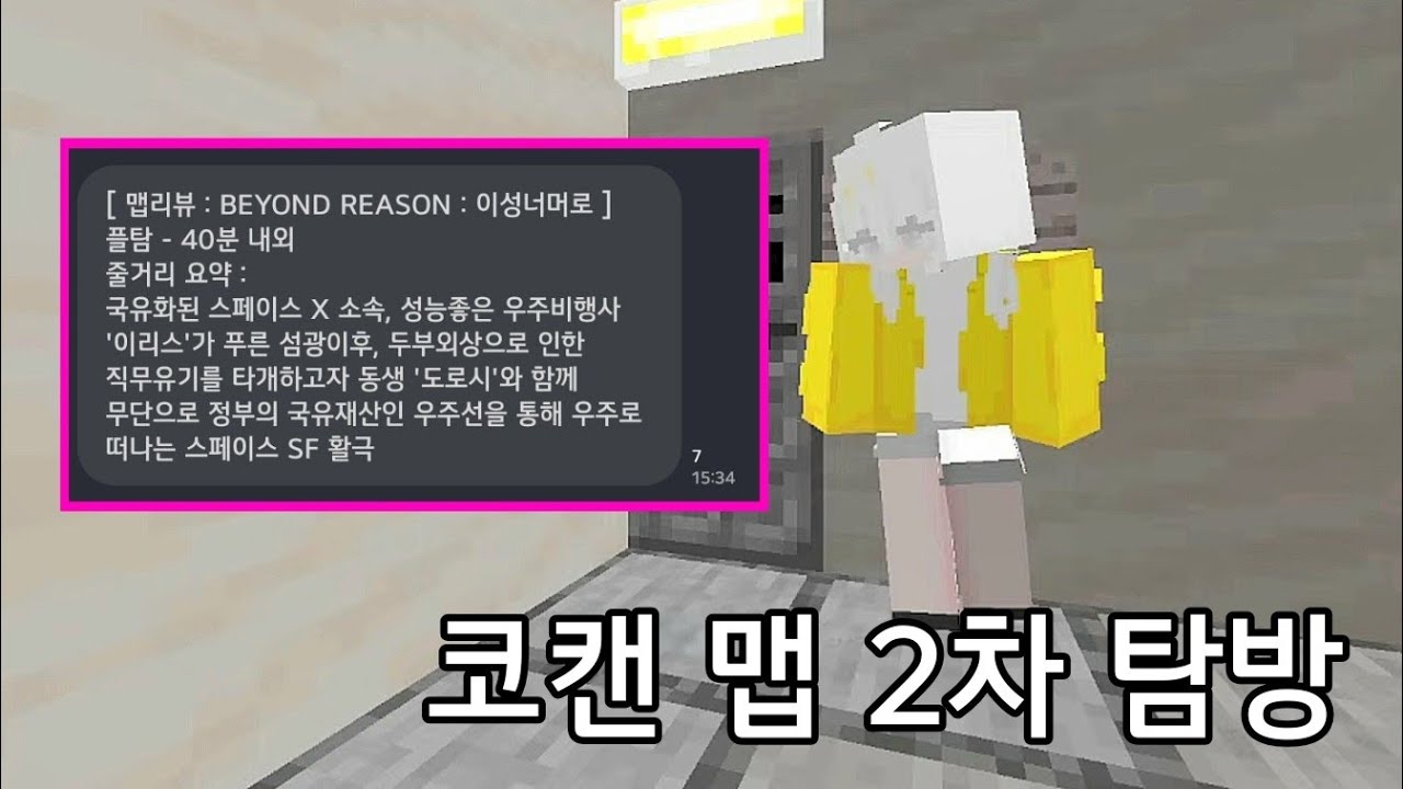 [beyond reason - alpha 0.0.2 -] 상세 리뷰
