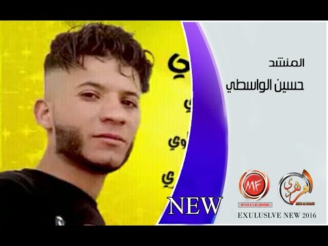 تعـــال وسكت الناس ــ نمير الفهداوي ـ حسين الواسطي ــ قصيدة خرااافية جديد 2017