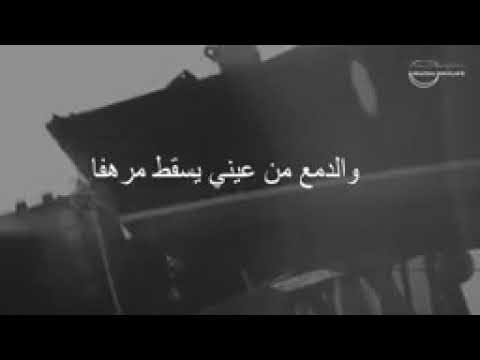 الخوف قيد أضلعي لم يبقى لي شخص معي وشعرت همسا خافتا في مسمعي إلى متى