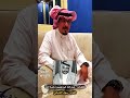 من صد كلمات عبدالله ابن زويبن القاء سهل الذيابي من صد كلمات عبدالله ابن زويبن القاء سهل الذيابي
