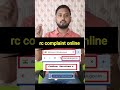 Rc Complaint Online 2026. #shortsfeed #shorts