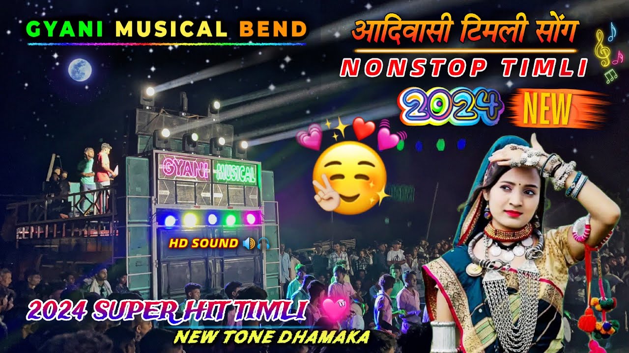 Nonstop Adiwasi Timli 2024 🥳| Gyani Musical Bend | New Tur Ton At- Medha