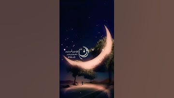 القارئ: عبدالرحمن مسعد || شَهْرُ رَمَضَانَ الَّذِي أُنزِلَ فِيهِ الْقُرْآنُ