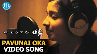 Watch melody queen shreya ghoshal pavunai oka video song from na
bangaaru talli movie for more: baahubali breaks aamir khan's pk
collecti...