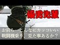[BF5]戦闘機が超上手い男のプレイは、知られざる優しさで溢れていた【優男先輩(やさおセンパイ)】