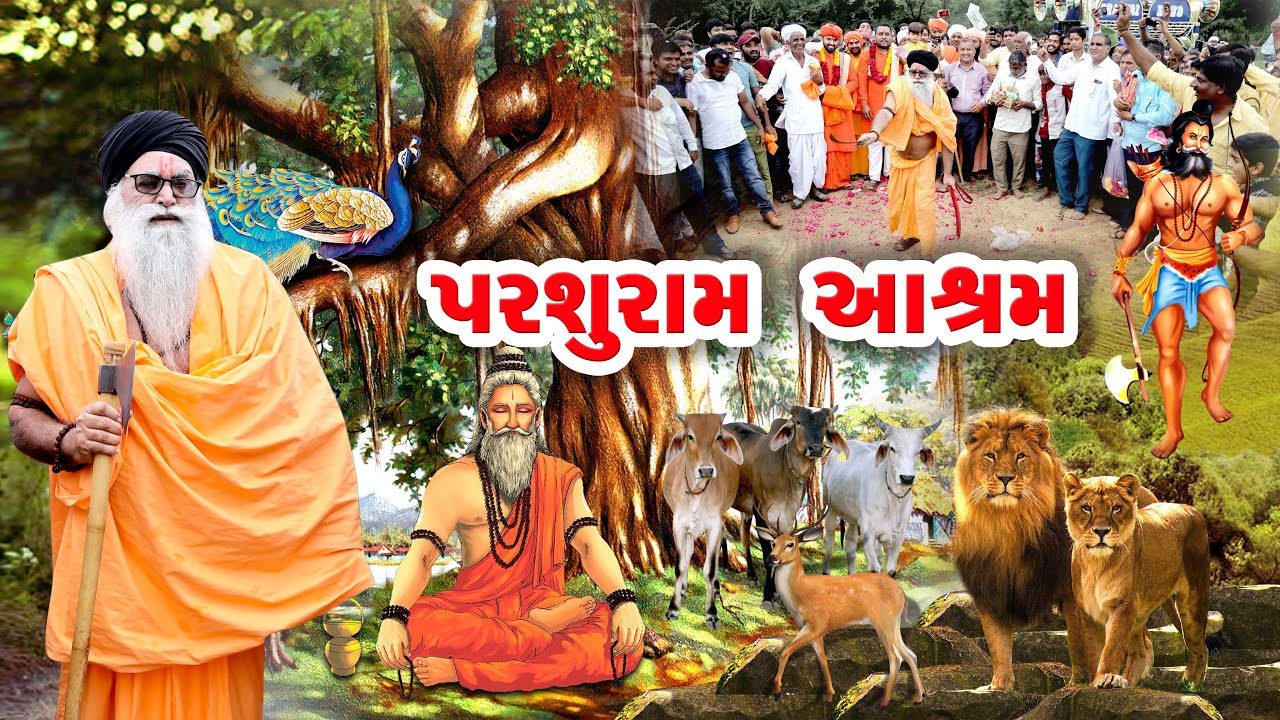 Mahakali Dham Dham II Anandgiri Maharaj II Parsuram Asram II jayramgiri bapu II Hajipur