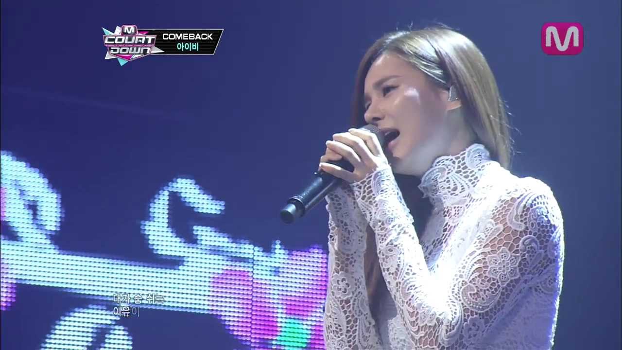아이비_Missing You (Missing You by Ivy@M COUNTDOWN 2013.6.13)