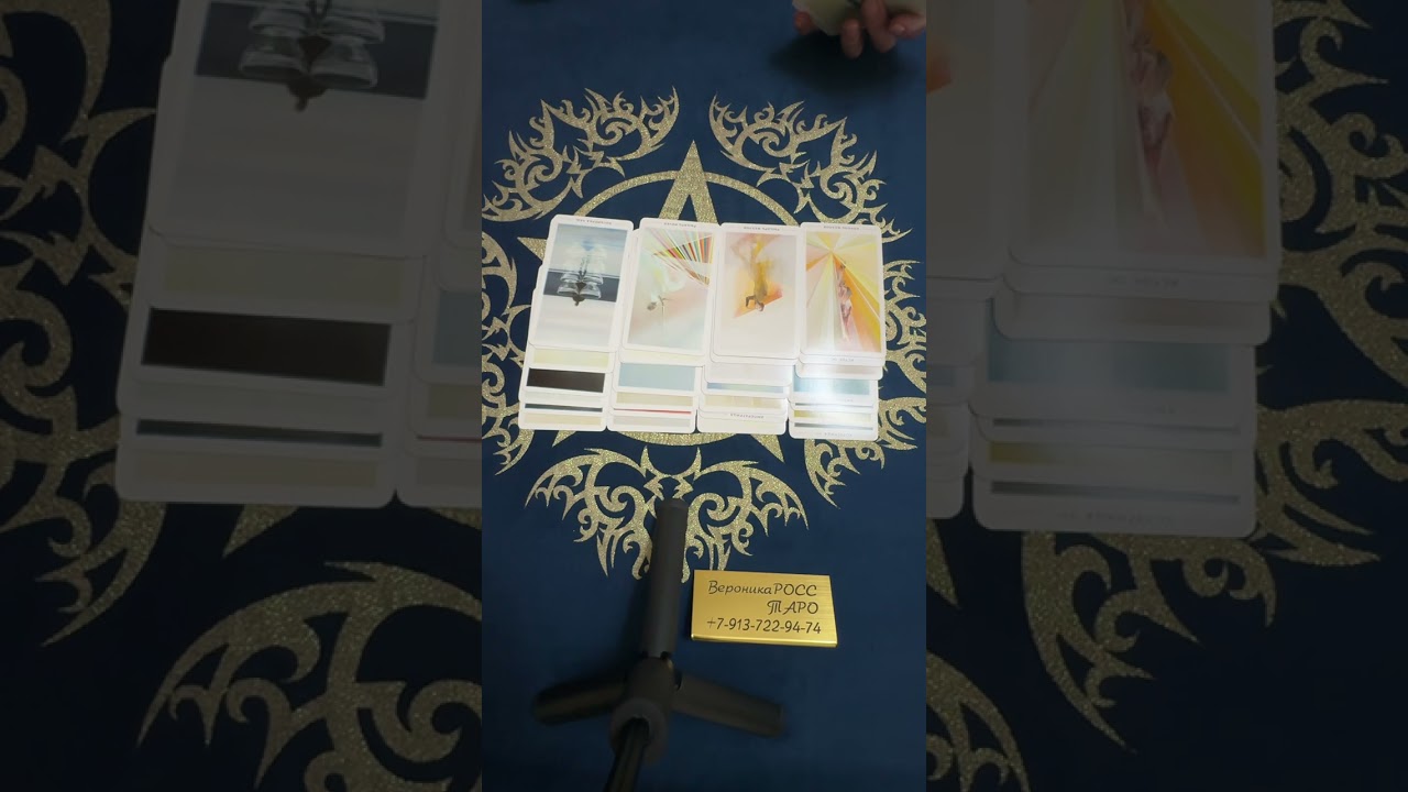 Цыганский расклад. Что он осознал в разлуке с Вами❓Что понял❓❗️💔💯