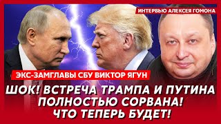 СРОЧНО! Месть Трампа Путину! Сотни ракет летят на Москву! В метро паника! – экс-замглавы СБУ Ягун