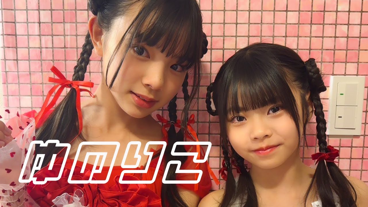 【4K高画質】ゆのりこ｜#舞川ゆの #野々下璃子 #Cuugal専属モデル