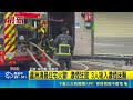 蘆洲清晨住宅火警! 濃煙狂竄 3人吸入濃煙送醫 疑住宅客廳雜物起火! 黑煙狂竄 消防20分鐘內撲滅 │記者 林忠憲 林意芸│新聞一把抓20260517│三立新聞台