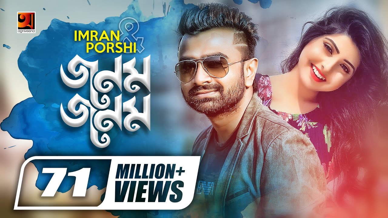 Jonom Jonom     New Bangla Song  Imran  Porshi  Robiul Islam Jibon  Official Music Video