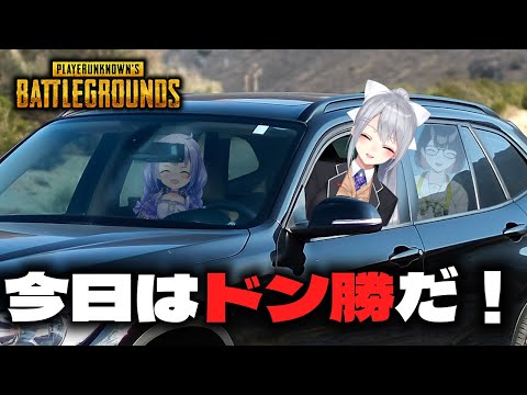 【PUBG】KZHCUP練 w/勇気ちひろ,瀬戸美夜子 【にじさんじ / 樋口楓】