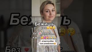 Хочу мужчину, который сможет стать рядом не только любимым, но и надёжной опорой во всём.