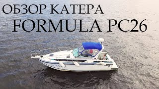 Обзор катера FORMULA PC26 Обзор катера FORMULA PC26