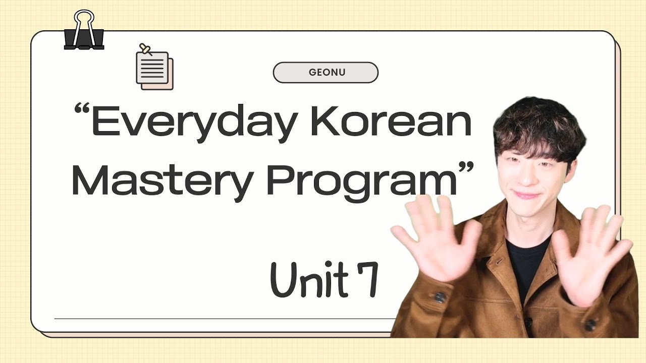 Everyday korean chapter 7: ~이 있습니다, 몇시에 ~하나요? 