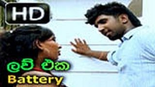 Lau Eka (Battery) HD Sinhala Music Video by WWW.LANKACHANNEL.LK
