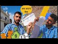 Goggle adsense pin  aa hi gaya   ab aayega paisa  my youtube earning reveal   goggle adsense