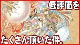 パズドラ サクヤの覚醒究極進化させる方法や素材を紹介 覚醒 サクヤ 評価 パズドラ サクヤの覚醒究極進化させる方法や素材を紹介 覚醒 サクヤ 評価