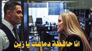 كاميليا السكرتيرة بتاعت زين حافظة زين صم وعارفه هو هيعمل إيه من غير ما يقول 🤔 screenshot 3