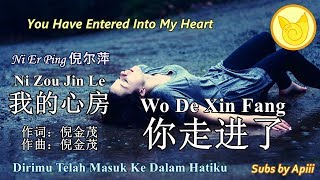 Ni Er Ping 倪尔萍 - Ni Zou Jin Le Wo De Xin Fang 你走进了我的心房【You Have Entered Into My Heart】