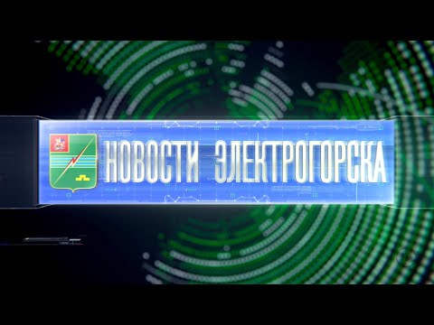 Новости. (19.11.18)