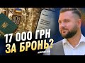 Платне бронювання та військові збори щороку: адвокат Ярослав Куц розібрав скандальний законопроєкт