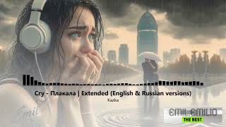 Cry Плакала -Kazka (English & Russian versions) Extended | THE BEST