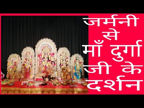 Video: Kes on Durga hinduismis?